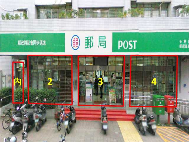 後港郵局大門廣告4