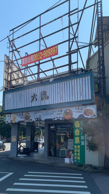國光路牆面廣告招租